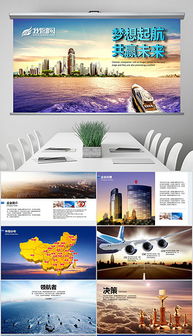 打造卓越品牌形象 市场营销视角下的专业PPTX公司形象画册设计全攻略