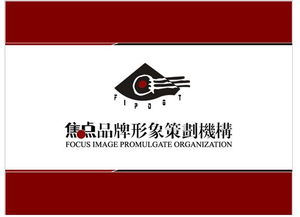 烟台品牌形象策划与推广 专业精英如何赋能企业形象建设