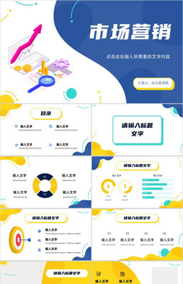 淘宝618活动策划 整合营销战略与内容营销方案